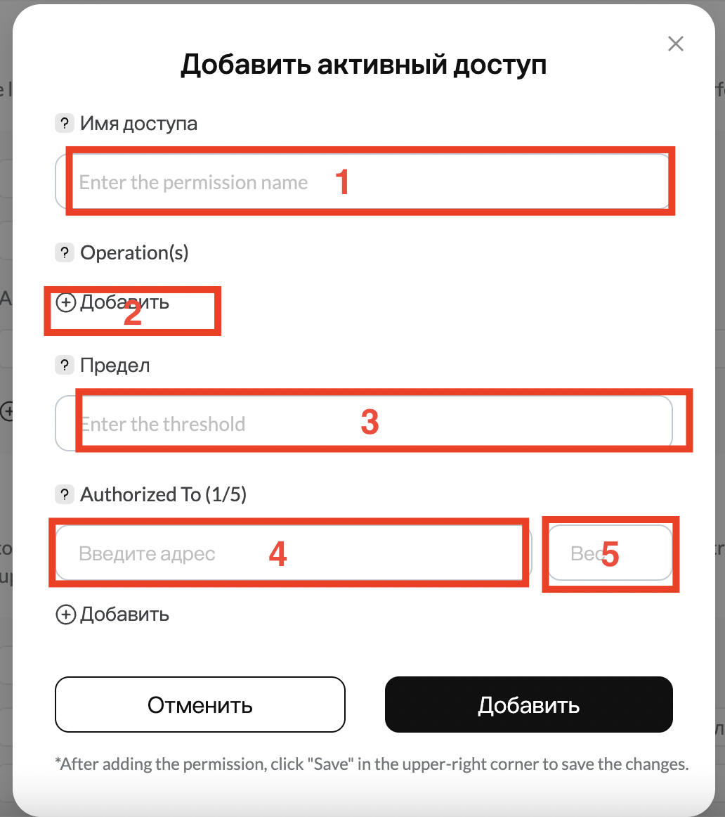 Новое разрешение