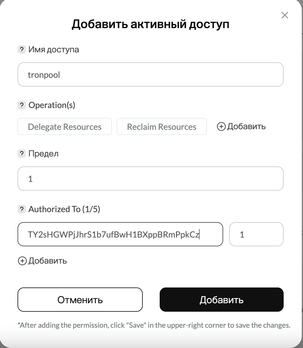 Предпросмотр